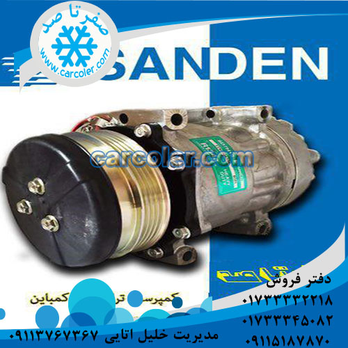 کمپرسور تراکتور